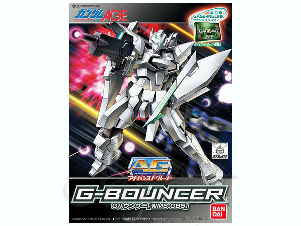 AG G-Bouncer