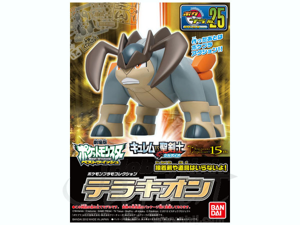 Pokemon Plamo Terrakion