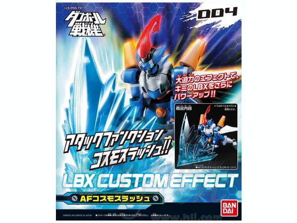 LBX Custom Effect #004 | HLJ.com