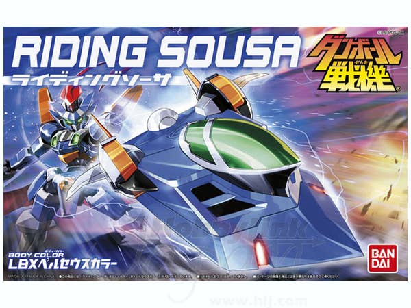 Riding Sousa (Perseus Color) | HLJ.com