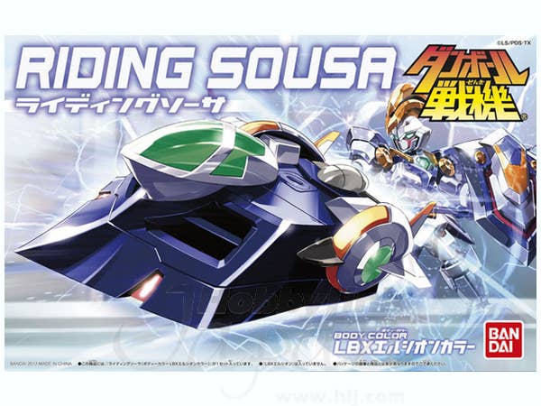 Riding Sousa (Elysion Color)