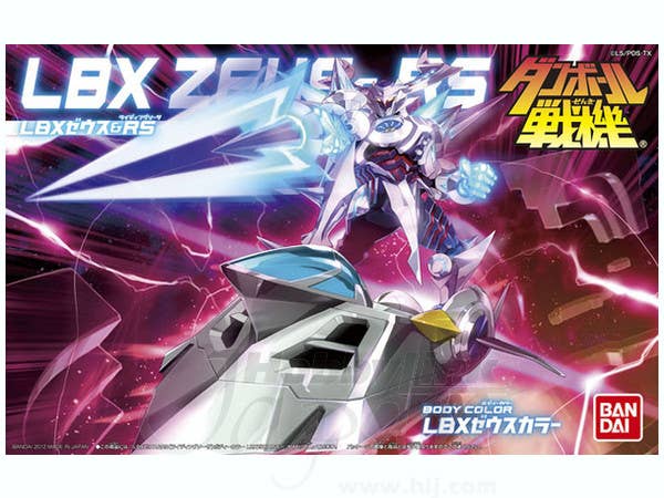 LBX Zeus & RS | HLJ.com