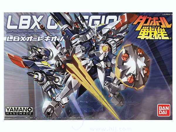 LBX Ohlegion | HLJ.com