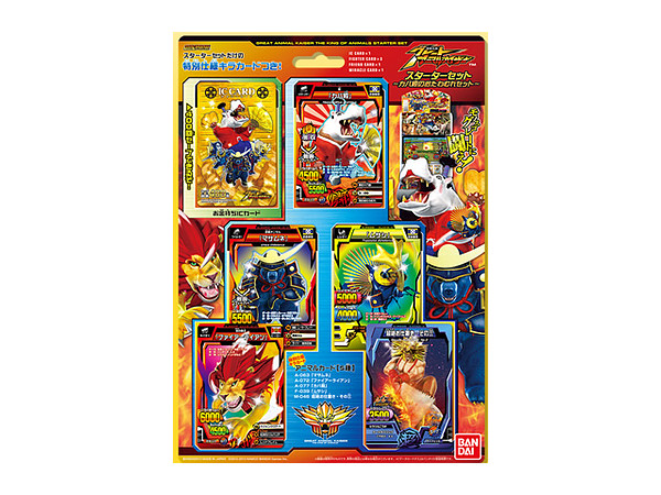 アニマルカイザー究極レアコバルト - メルカリ