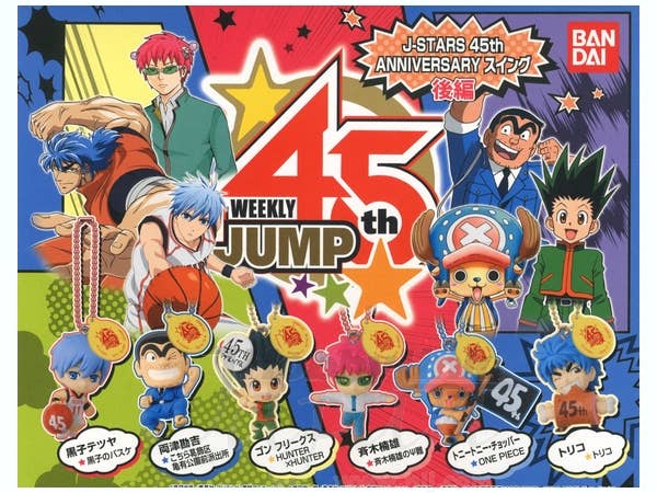 Jump Stars 45th Anniversary Swing #2: 1Box 10pcs | HLJ.com