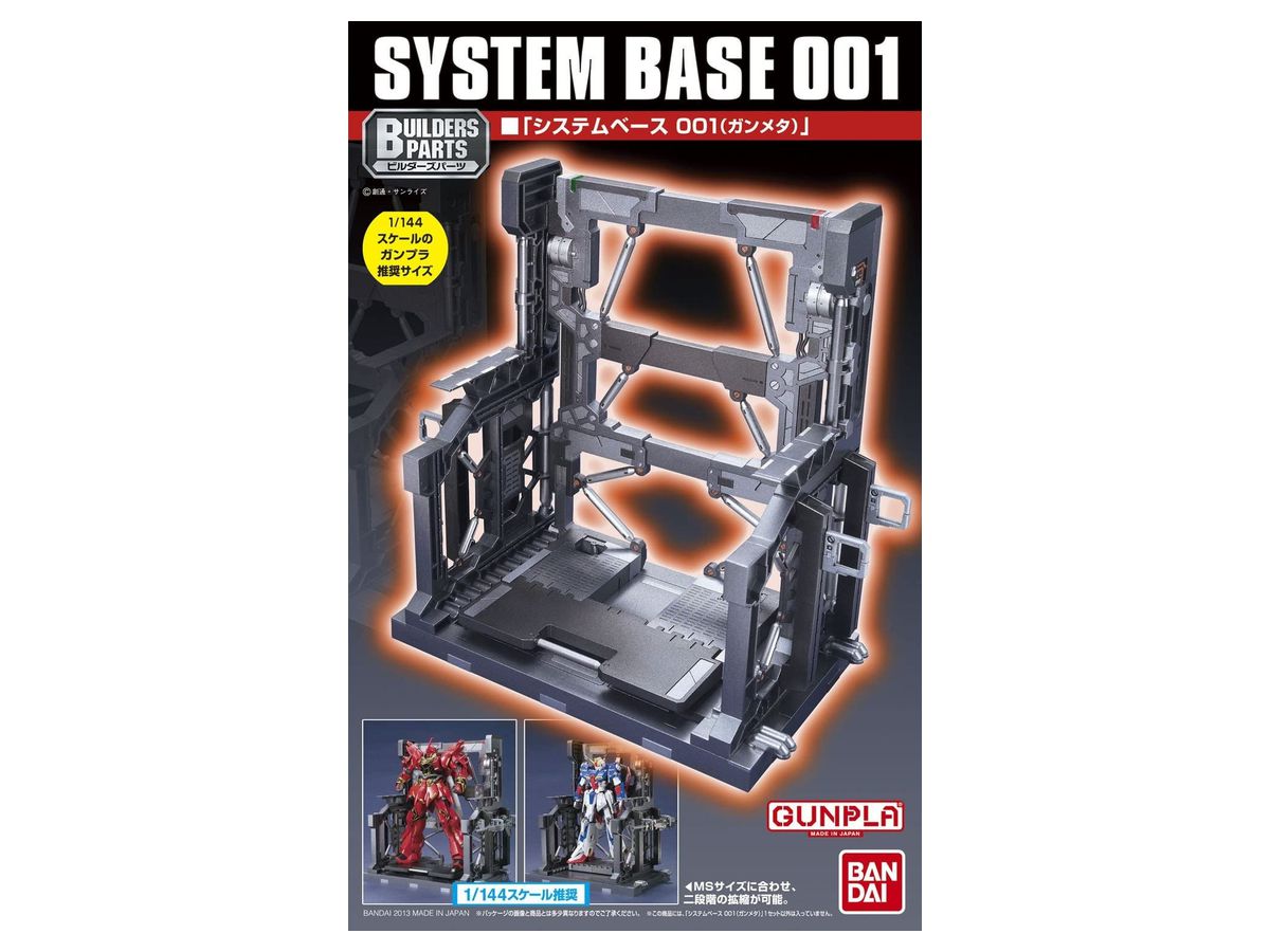 Builders Parts System Base (Gunmetal)