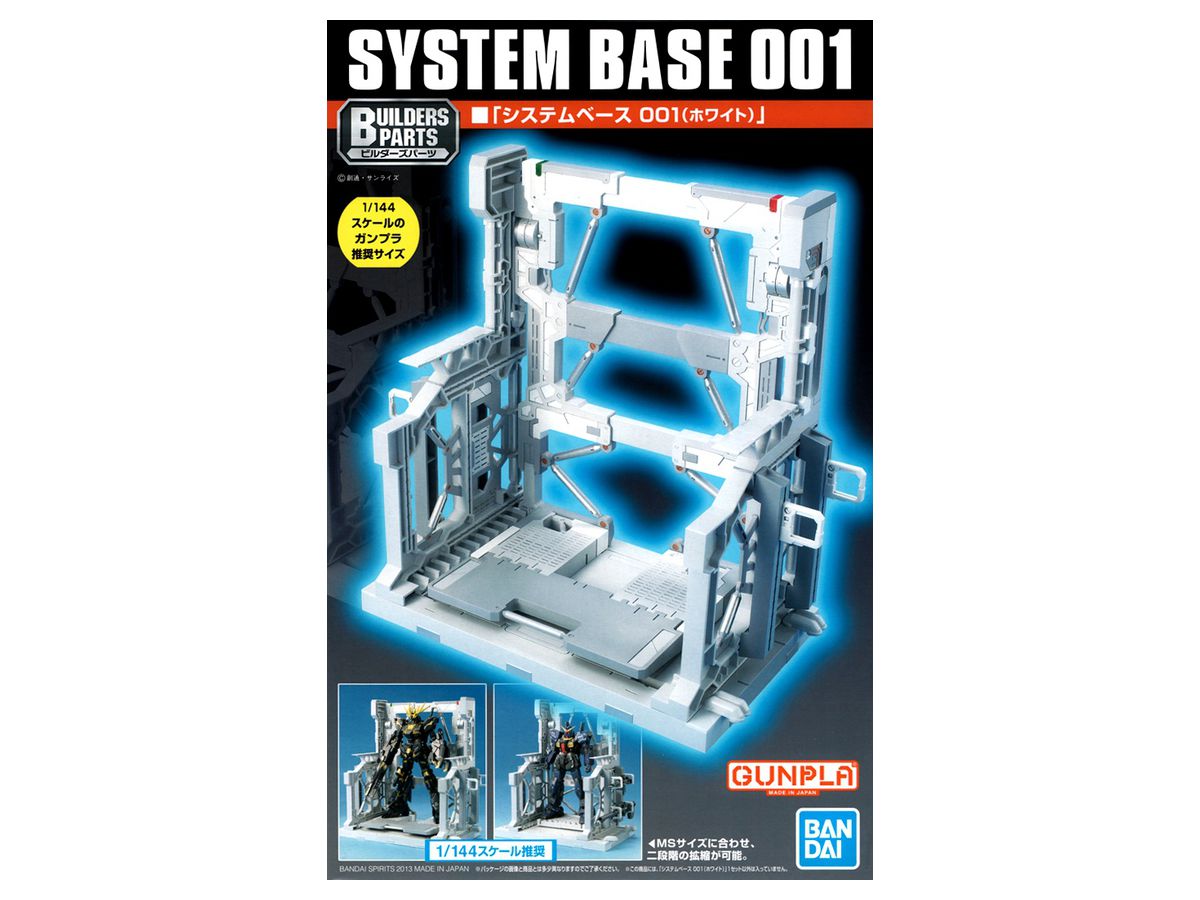 Builders Parts System Base (White)