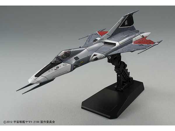 Cosmo Falcon Kato (Yamato 2199)