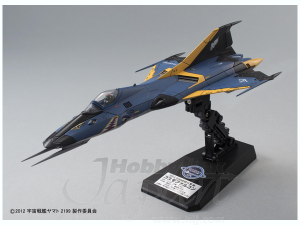 Cosmo Falcon Shinohara (Yamato 2199)