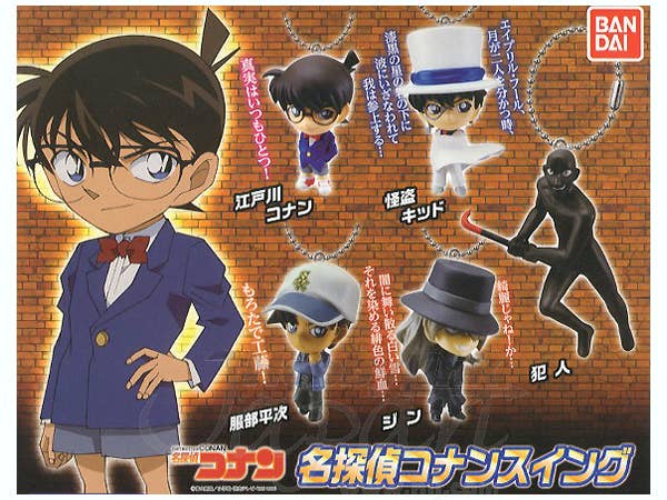 DETECTIVE CONAN ピンバッジセット 1997-2016 Yahoo!オークション - 劇場版名探偵コナン DETECTIVE CONAN 1997
