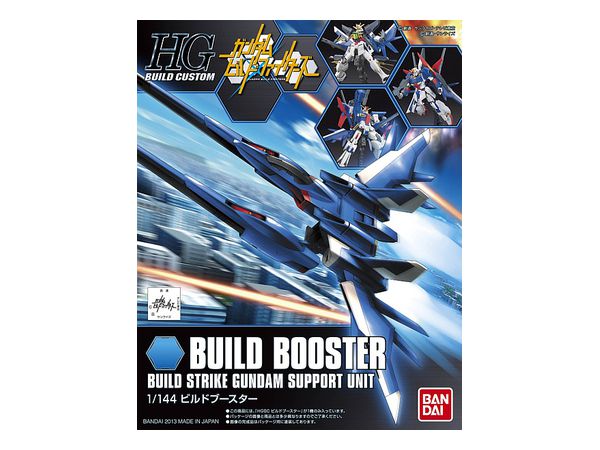 HGBC Build Custom: Build Booster