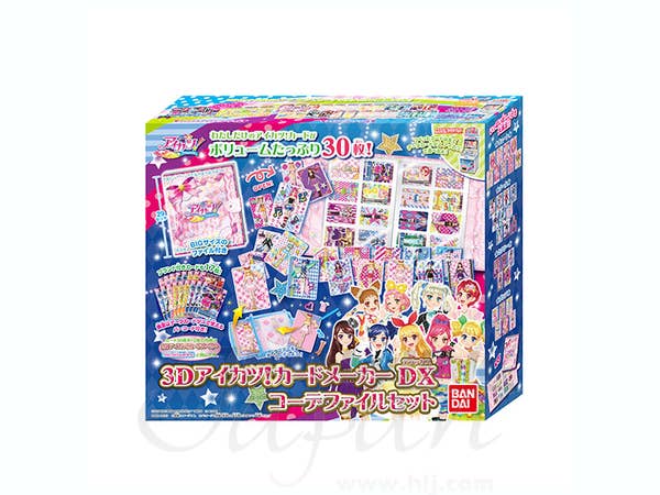 3D Aikatsu! Card Maker DX Coordinates File Set | HLJ.com