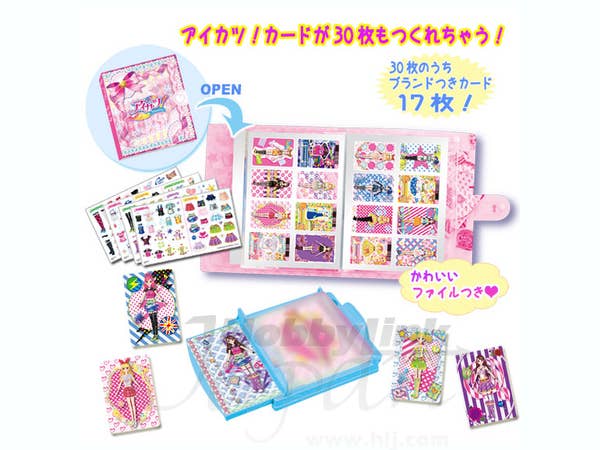 3D Aikatsu! Card Maker DX Coordinates File Set | HLJ.com