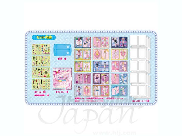 3D Aikatsu! Card Maker DX Coordinates File Set | HLJ.com