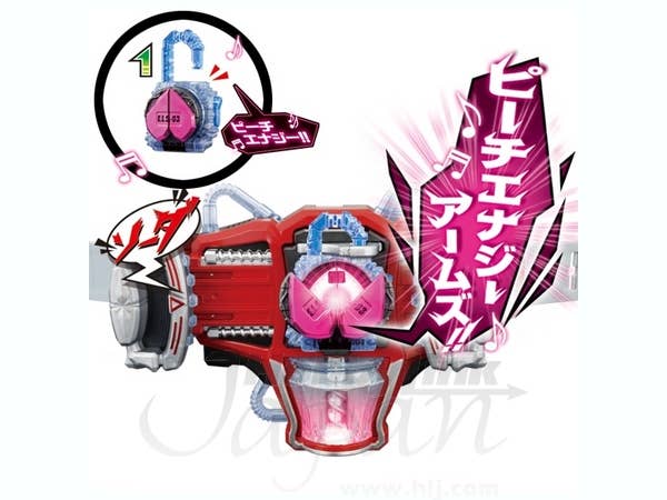 DX Peach Energy Lock Seed | HLJ.com