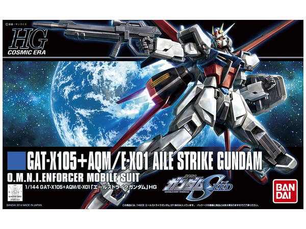 HGCE Aile Strike Gundam