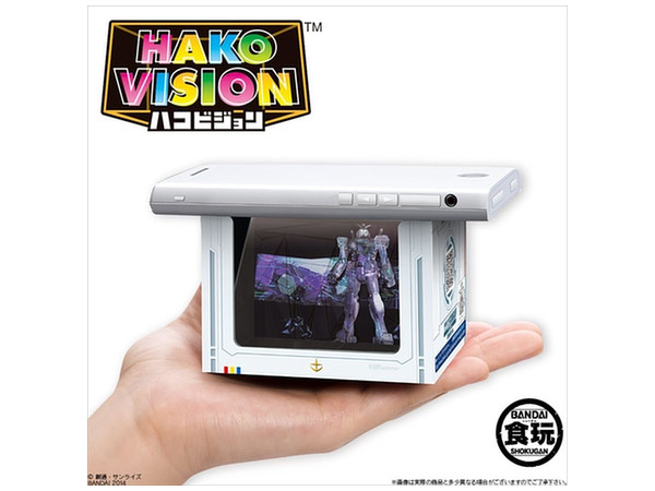 Hako Vision Mobile Suit Gundam Set
