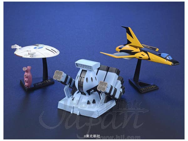 Yamato Mecha Collection Special Box | HLJ.com