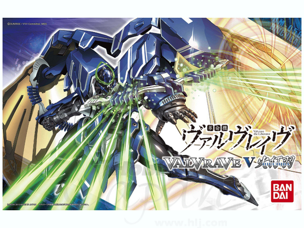 Valvrave V Hiuchiba | HLJ.com