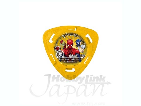 Disk Wars: Bachicombat Disk Holder