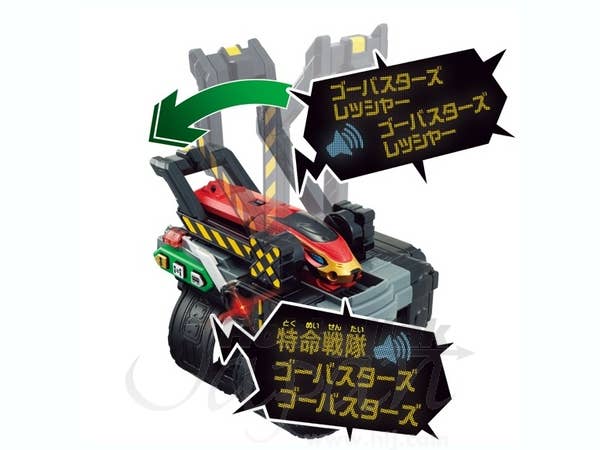 ToQ Ressha EX Go-Busters Ressha | HLJ.com