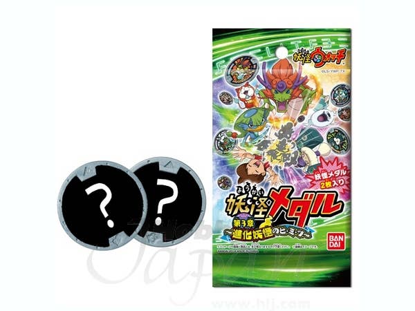 Youkai Watch Medal Season #3 1p