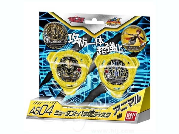 Disk Wars: Bachicombat Soul AS04 Mutant Disk (Animal)