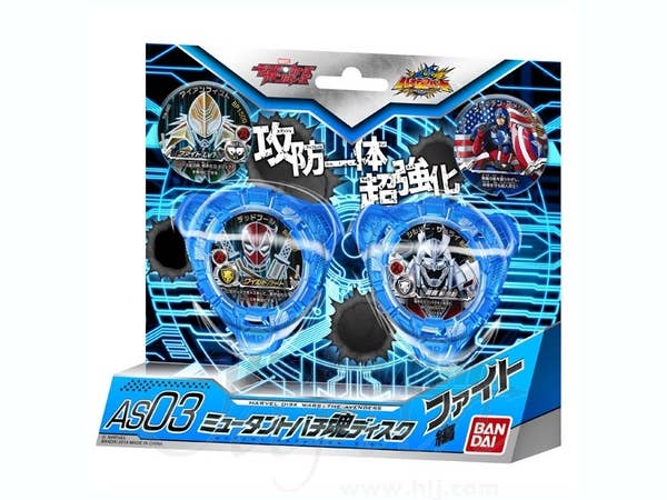 Disk Wars: Bachicombat Soul AS03 Mutant Disc (Fight)