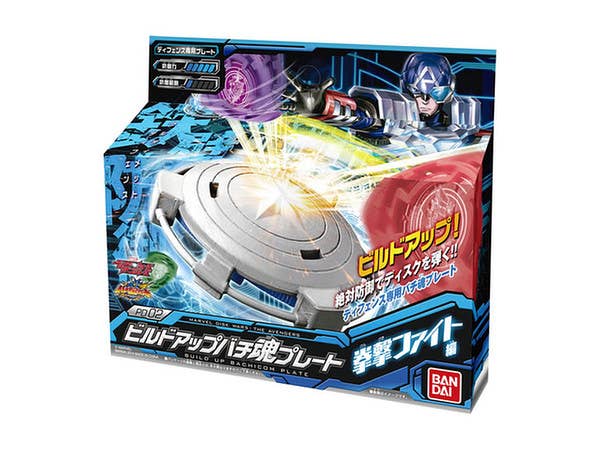 Disk Wars: Avengers PD02 Buildup Bachicom Plate Tekken Fight Hen