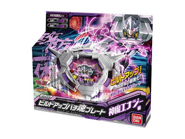 Disk Wars: Avengers PD03 Buildup Bachicom Plate Majin Energy Hen
