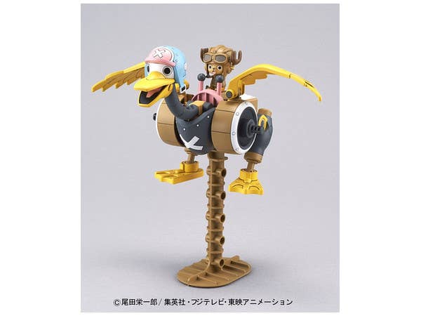 Chopper Robo No.2 Chopper Wing