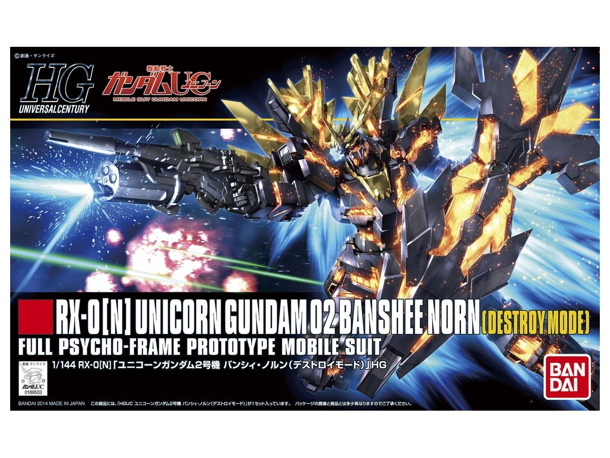 HGUC Unicorn Gundam 2 Banshee Norn (Destroy Mode)