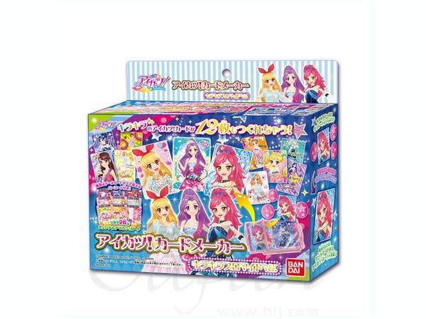 Aikatsu! Card Maker Kirakira Bromide Ver. | HLJ.com