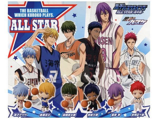 Kuroko's Basketball Swing All Stars #1: 1Box (10pcs) | HLJ.com