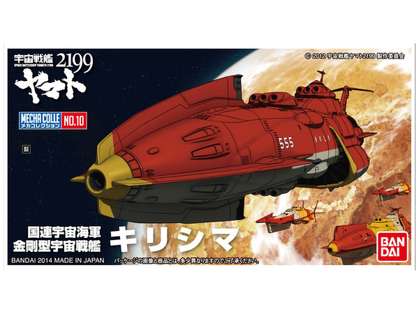 Mecha Colle Kirishima