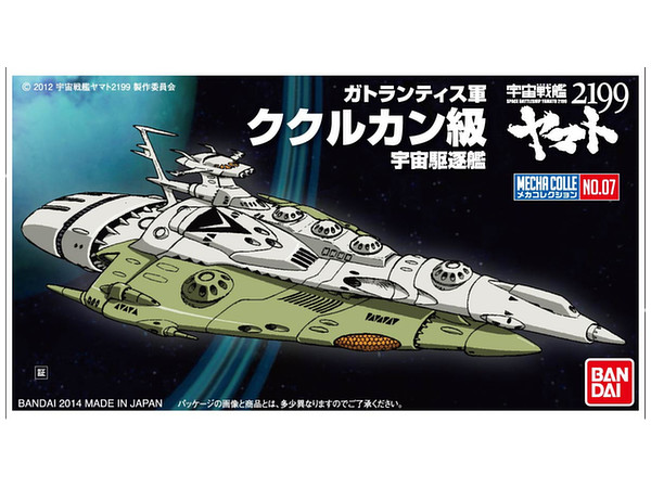 Mecha Colle Kukulkan Class