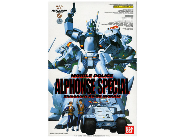Alphonse Special