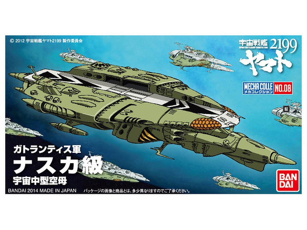 Mecha Colle Nazka Class