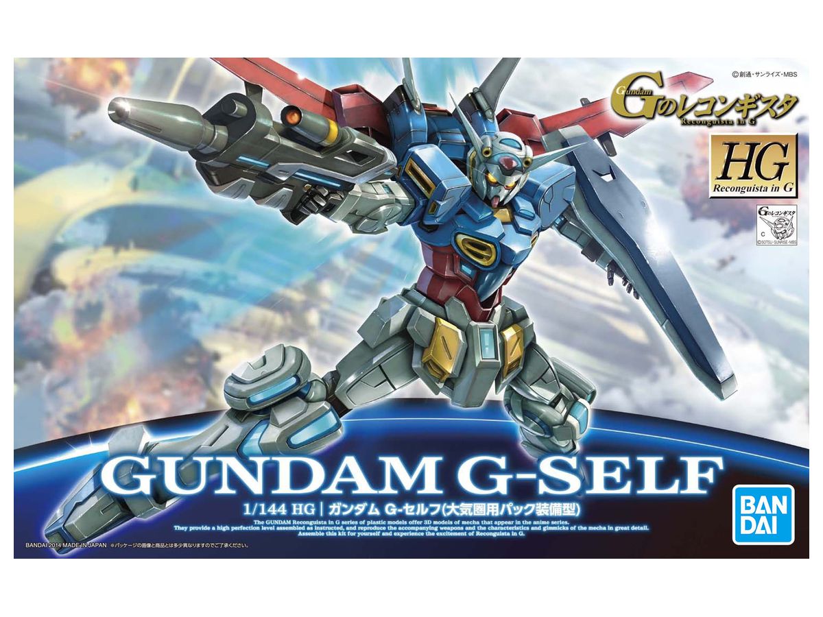 HG Gundam G-Self