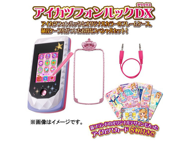 Aikatsu Phone Look DX | HLJ.com Aikatsu Phone Look DX | HLJ.com