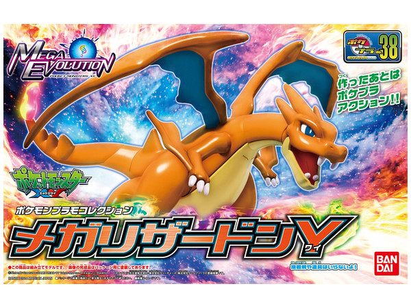 Pokemon Plamo Mega Charizard X