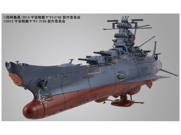 Space Battleship Yamato 2199 Cosmo Reverse Ver.