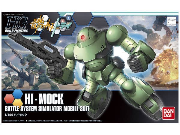 HGBF Hi-Mock