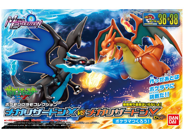 Mega Charizard X And Mega Charizard Y