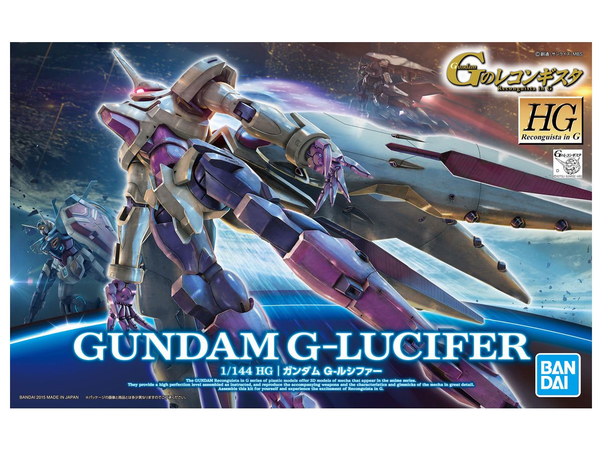 HG Gundam G-Lucifer
