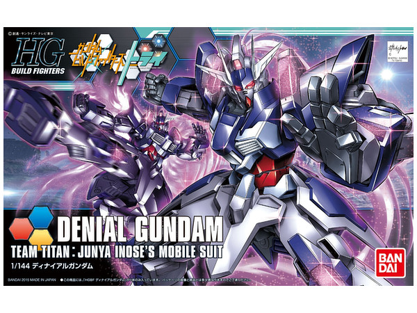HGBF Denial Gundam