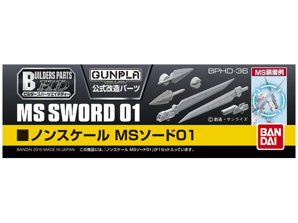 Bandai HGBC 1/144 Ballden Arm Arms Gundam Plastic Model Kit 4573102582560 for sale online 
