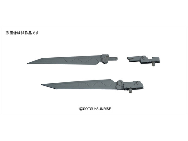 Builders Parts Hd Ms Sword 01 Hlj Com