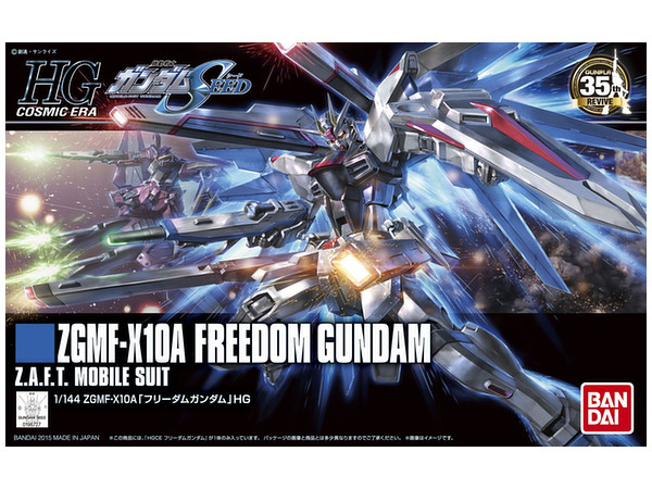 HGCE ZGMF-X10A Freedom Gundam (REVIVE)