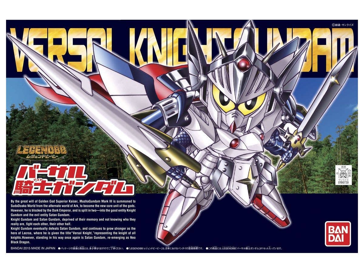 LEGEND BB Versal Knight Gundam